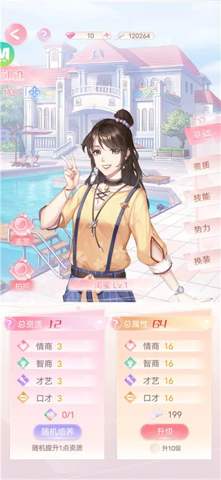 ��ʧ�Ĺ켣2026���ذ�װ