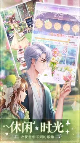 ��ʧ�Ĺ켣2026���ذ�װv1.1.0 �ֻ����ͼ