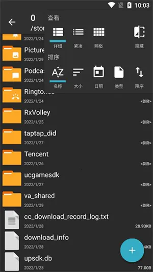 老外管理器pro(文件解压缩软件) 老外管理器pro(文件解压缩软件)