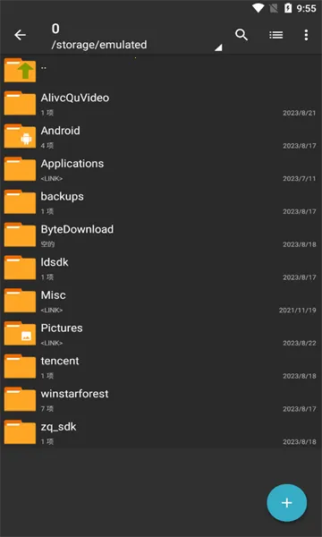 ���������pro(�ļ���ѹ������)v628.74.52 �ֻ����ͼ