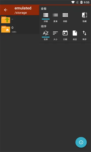 ���������pro(�ļ���ѹ������)v628.74.52 �ֻ����ͼ