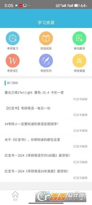 �챦��ʻ�2026���ذ�װv1.13.4 �ֻ����ͼ