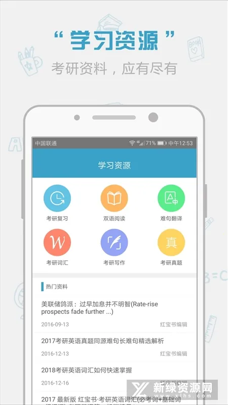 �챦��ʻ�2026���ذ�װv1.13.4 �ֻ����ͼ