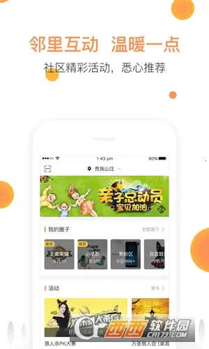 ������(С�����ܷ�������)V5.8.06 �ٷ������ͼ