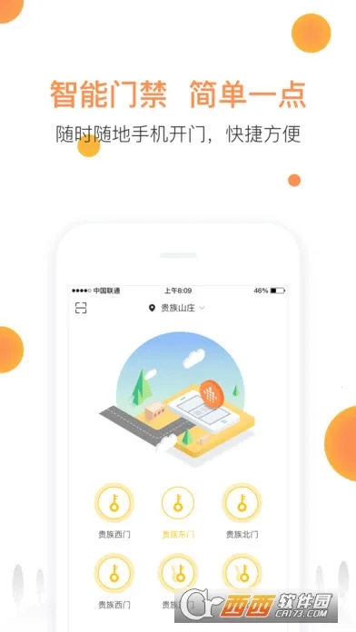 ������(С�����ܷ�������)V5.8.06 �ٷ������ͼ