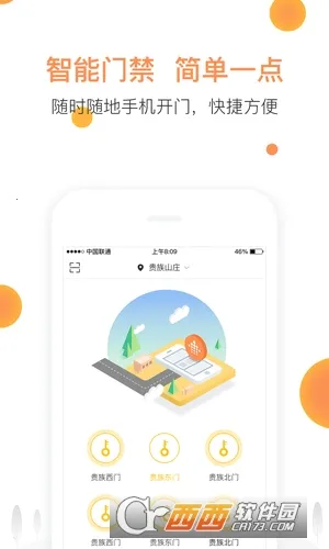 ������(С�����ܷ�������)V5.8.06 �ٷ������ͼ