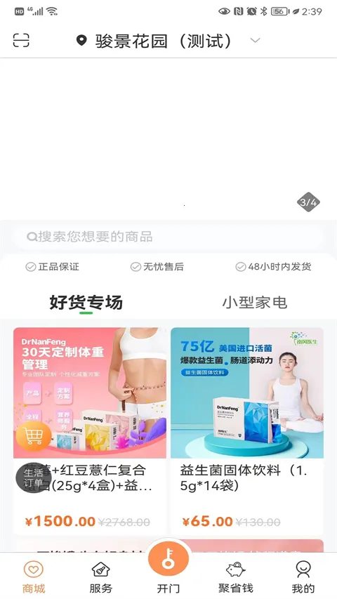 ������(С�����ܷ�������)