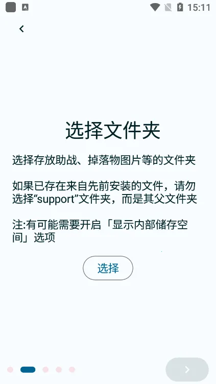 fga�ű�(Fgo��Ϸ����)v2982 �ֻ����ͼ