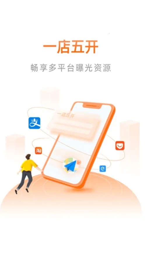 ���ﱾ��ͨ(�̼ҵ��̹���)v10.3.0.26 �ٷ������ͼ