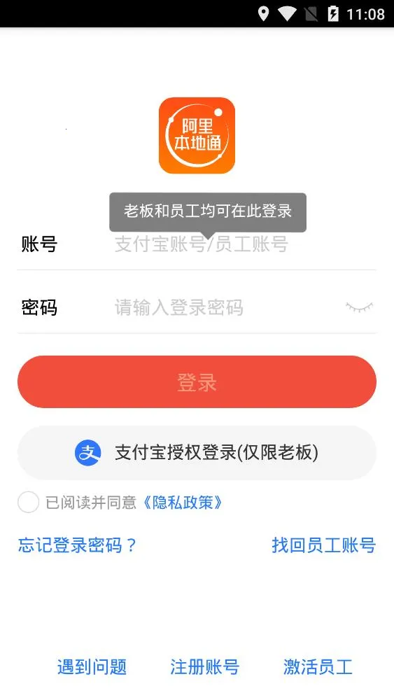 ���ﱾ��ͨ(�̼ҵ��̹���)v10.3.0.26 �ٷ������ͼ