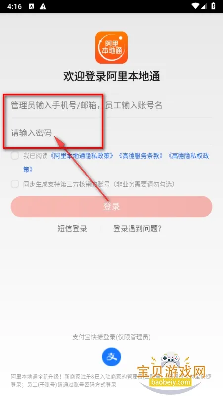 ���ﱾ��ͨ(�̼ҵ��̹���)