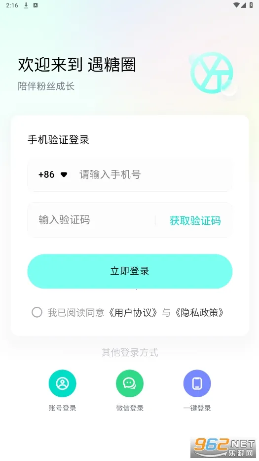 ����Ȧ(�罻����ƽ̨)