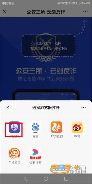 �ƽ���ʿ2026�ٷ�����v2.0.1 �ٷ������ͼ