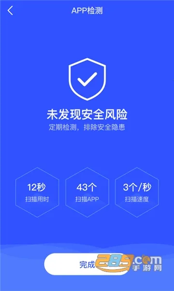 �ƽ���ʿ2026�ٷ�����v2.0.1 �ٷ������ͼ