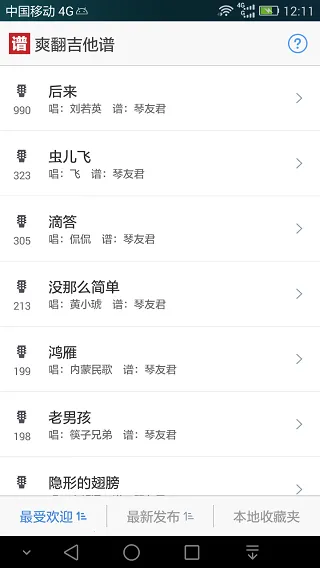 ˬ��������2026�ٷ�����v5.9.9 ��׿���ͼ