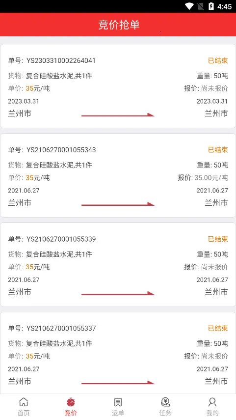 ��·ͨ(�����������)v2.2.3 �ֻ����ͼ