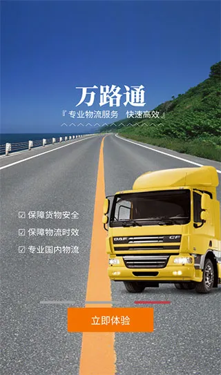 ��·ͨ(�����������)