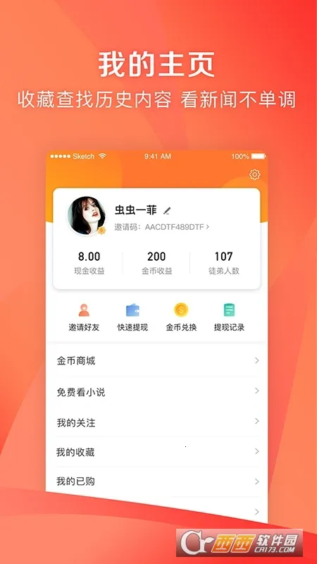 �����Ѷ�����ֻ���v7.42.2 ��Ѱ��ͼ