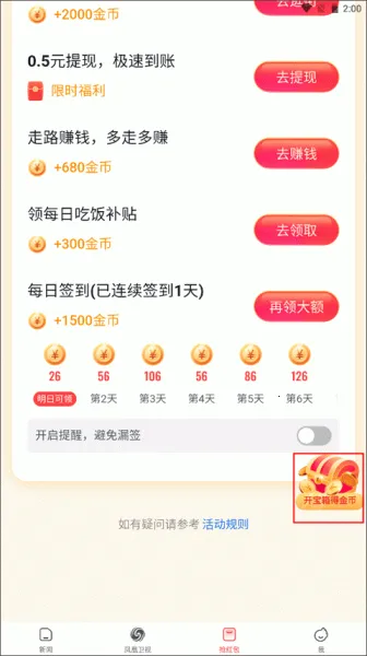 �����Ѷ�����ֻ���