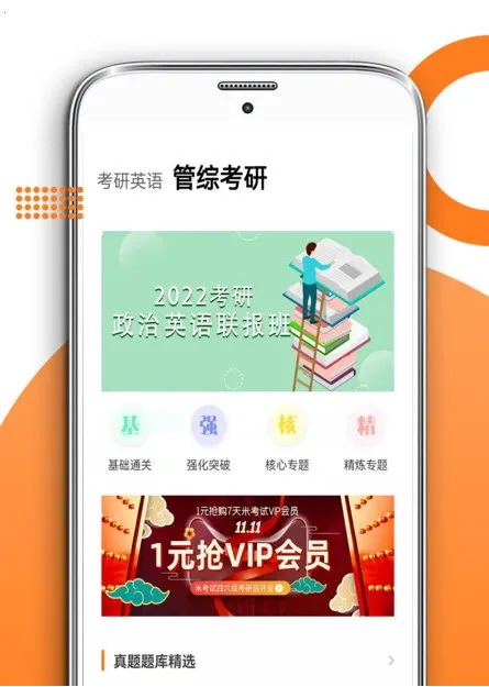 ���ۿ���(����ѧϰ����)