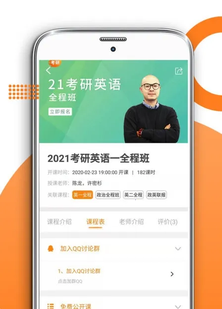 ���ۿ���(����ѧϰ����)