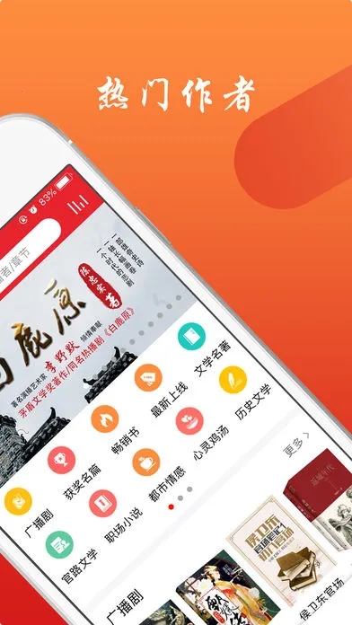 ��������ͼ��ݰ�׿���ֻ���v4.2.71 �ٷ������ͼ