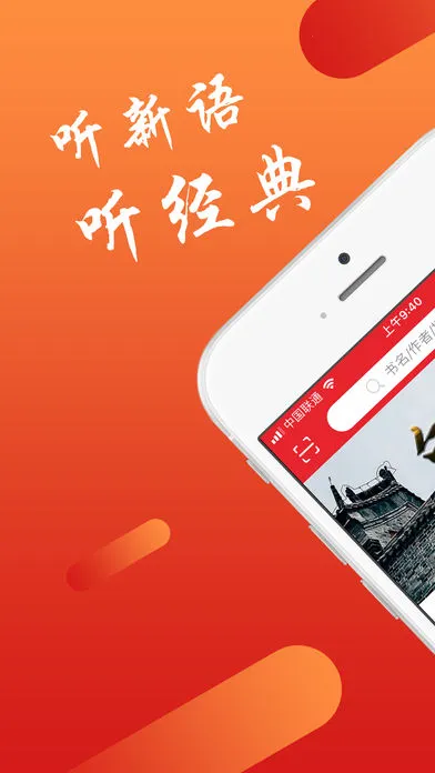 ��������ͼ��ݰ�׿���ֻ���v4.2.71 �ٷ������ͼ