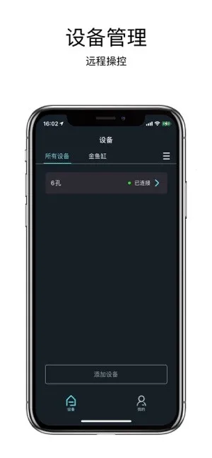 �п�ˮ��(ˮ�����ܿ���)v2.0.4 �ֻ����ͼ