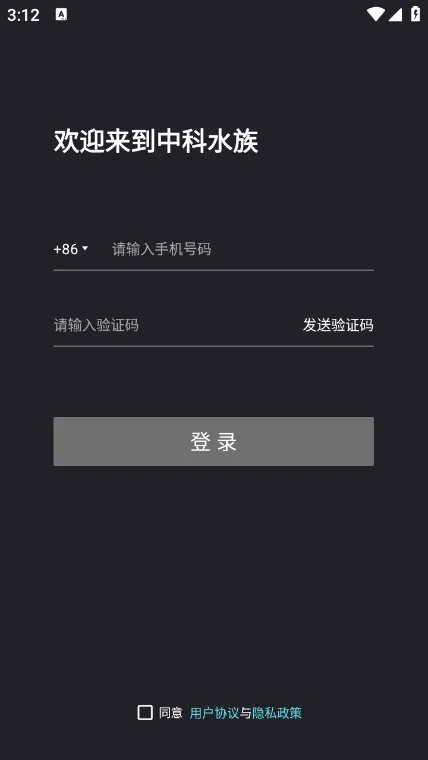 �п�ˮ��(ˮ�����ܿ���)v2.0.4 �ֻ����ͼ