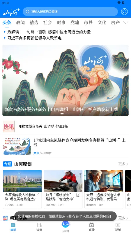 ɽ��(������Ϸ�淨)