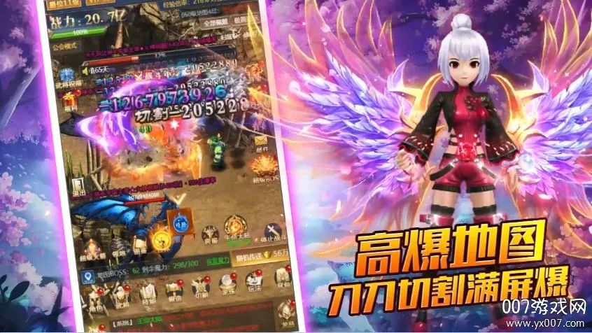 ɽ��(������Ϸ�淨)