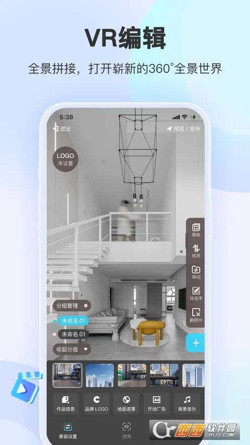 װ��Ħ��(װ��Ӫ������)v1.7.1 �ֻ����ͼ