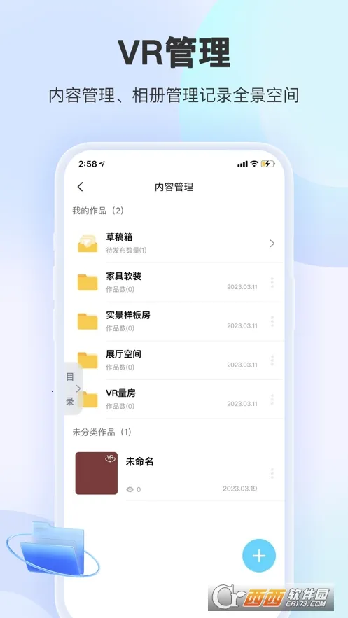 װ��Ħ��(װ��Ӫ������)v1.7.1 �ֻ����ͼ