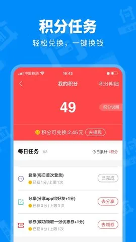 ���ø�2026�ٷ�����v4.2.2.1 ��Ѱ��ͼ