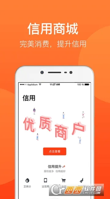 ���ø�2026�ٷ�����v4.2.2.1 ��Ѱ��ͼ