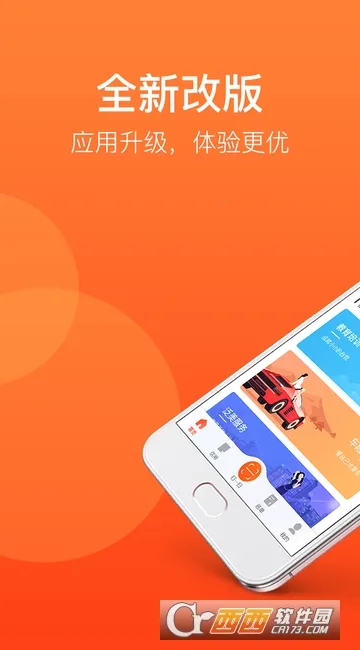 ���ø�2026�ٷ�����v4.2.2.1 ��Ѱ��ͼ