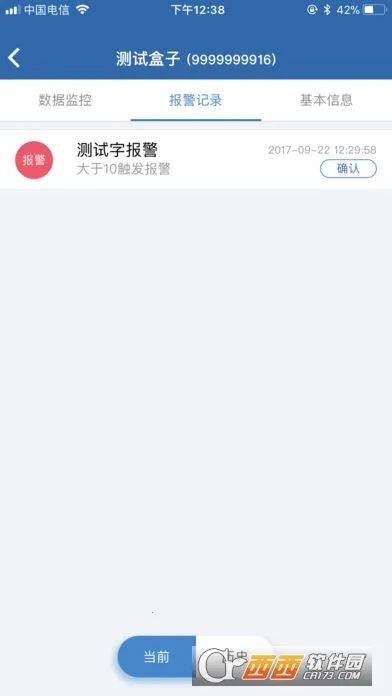 FBox����2026���ذ�װv1.3.68 �ٷ������ͼ