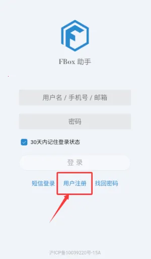 FBox����2026���ذ�װ