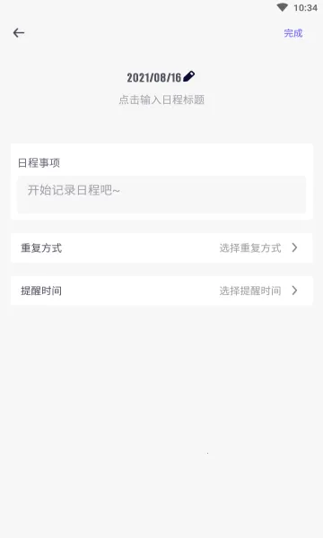 ��Ȥ�ռ�(�๦�ܼ�¼����)v3.2.2 ��Ѱ��ͼ