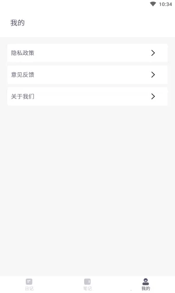 ��Ȥ�ռ�(�๦�ܼ�¼����)v3.2.2 ��Ѱ��ͼ