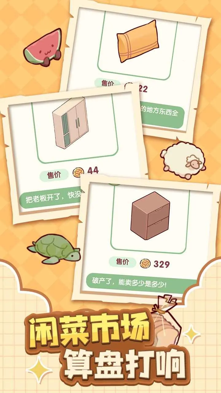 �ҵ�����ʱ���Ͼ�����2026���°汾v2.95.00 �ٷ������ͼ