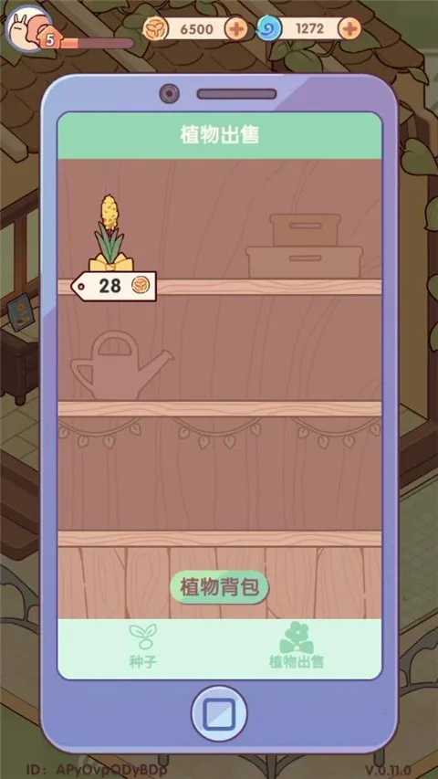 我的休闲时光蜗居物语2026最新版本 我的休闲时光蜗居物语2026最新版本