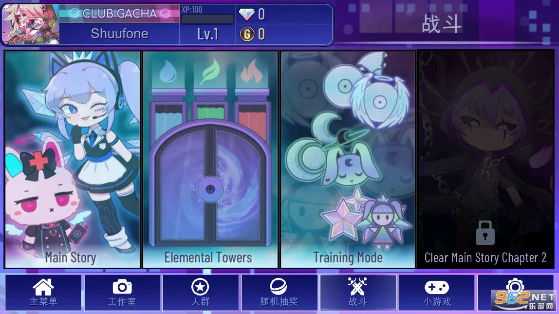 �Ӳ�+plus(�Ӳ黻װ��Ϸ)v1.0.2 �ֻ����ͼ