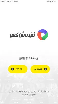 izdax2026�ٷ����°汾v3.9.15 ��Ѱ��ͼ