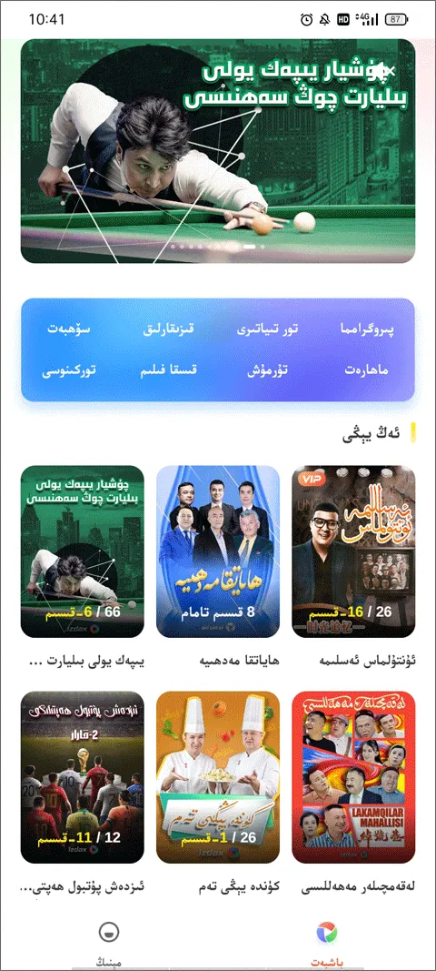 izdax2026�ٷ����°汾