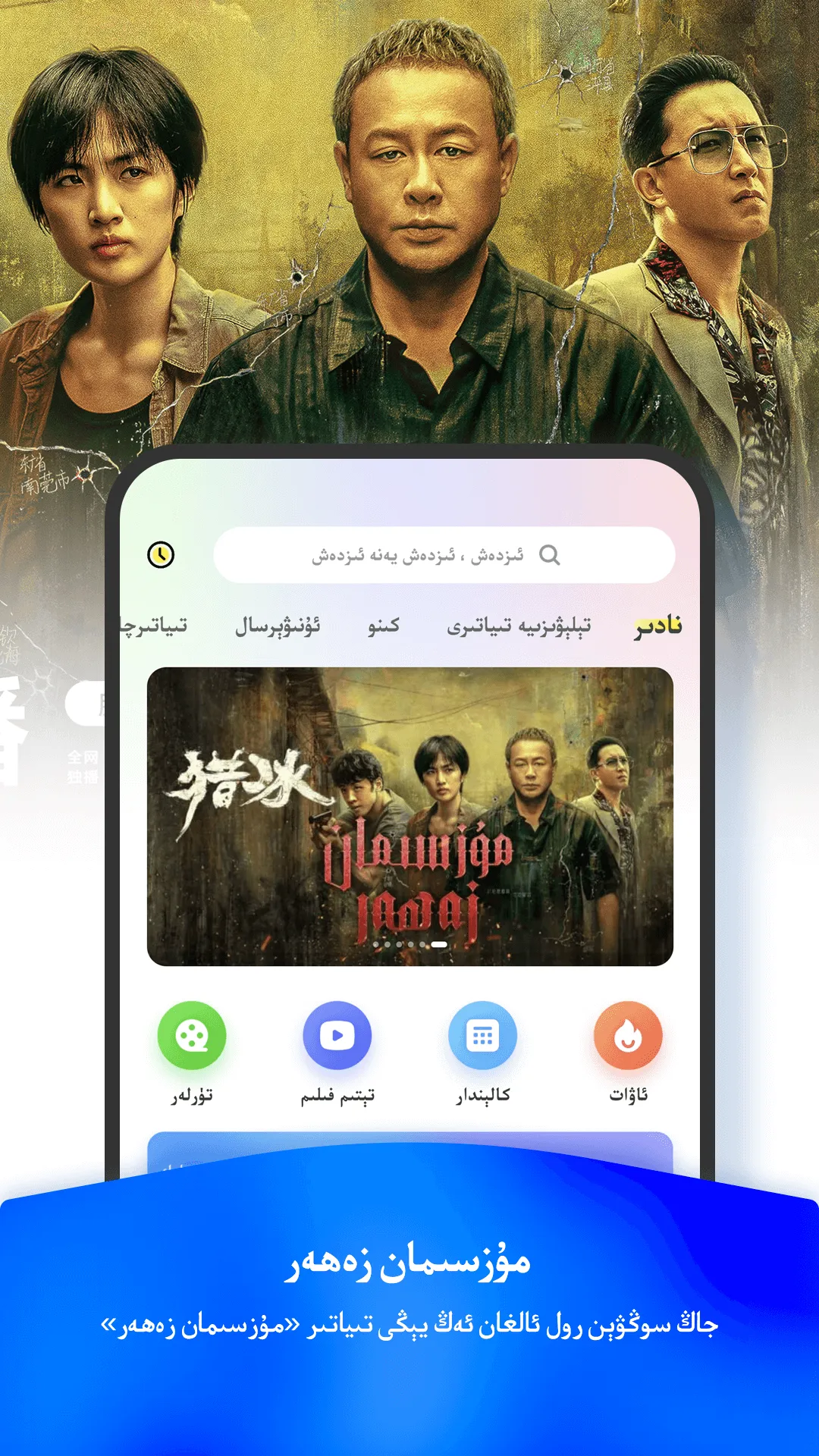 izdax2026�ٷ����°汾v3.9.15 ��Ѱ��ͼ