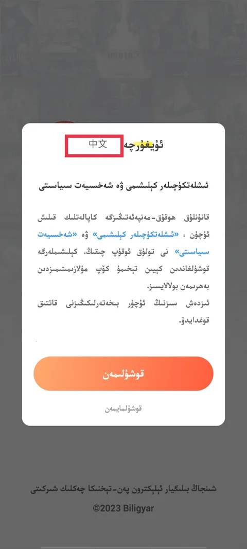 izdax2026�ٷ����°汾