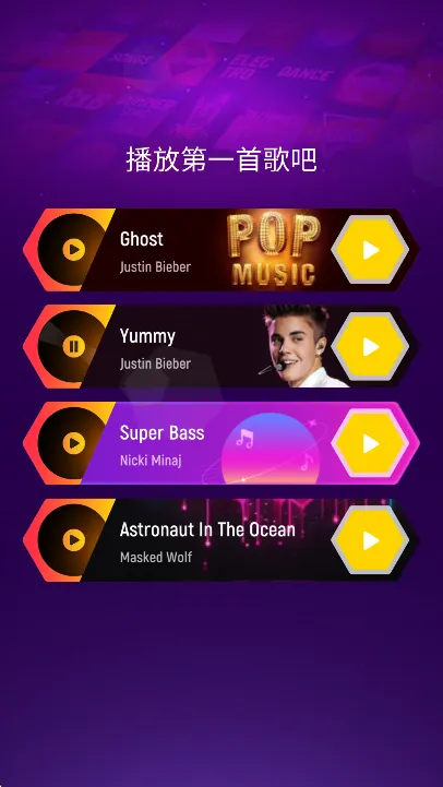 Tiles Hop��������һ����׿���ֻ���v7.16.7 ��Ѱ��ͼ