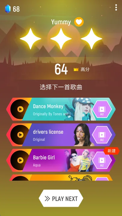 Tiles Hop��������һ����׿���ֻ���v7.16.7 ��Ѱ��ͼ