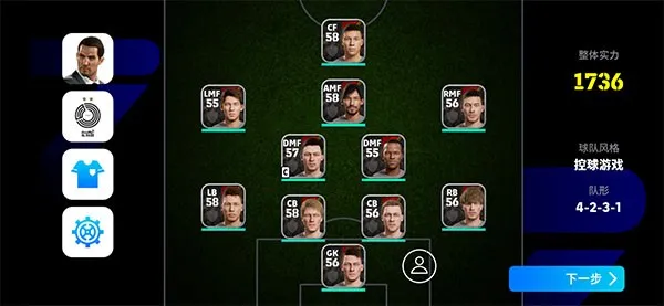 efootball(足球对战游戏) efootball(足球对战游戏)